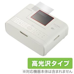 コンパクトフォトプリンター SELPHY CP1300 用 保護フィルム OverLay Brilliant for コンパクトフォトプリンター SELPHY CP1300 高光沢