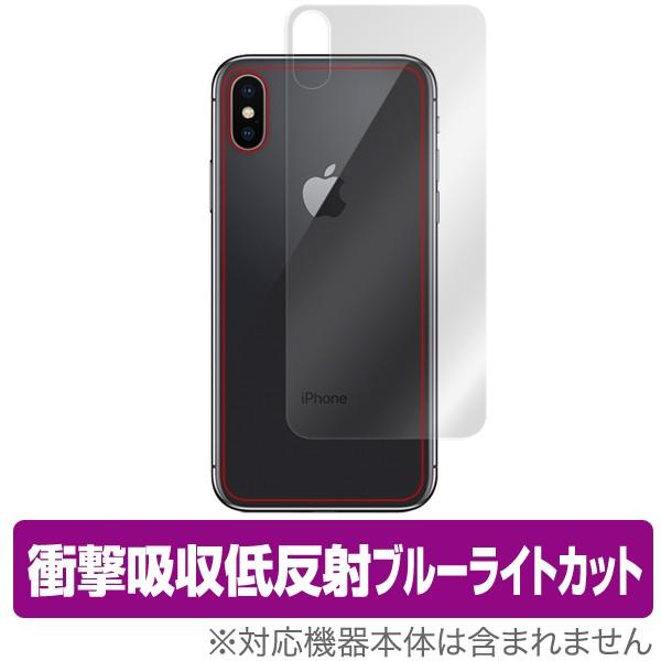 iPhone X 用 背面 保護フィルム OverLay Absorber for iPhone X...