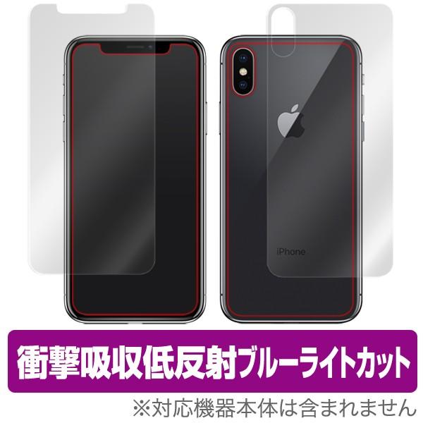 iPhone X 用 液晶 保護 フィルム OverLay Absorber for iPhone ...