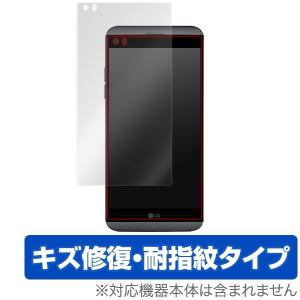 LG V20 LGH990DS 用 液晶保護フィルム OverLay Magic for LG V20 LGH990DS 液晶 保護キズ修復｜visavis