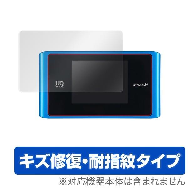 Speed Wi-Fi NEXT WX04 用 液晶保護フィルム OverLay Magic for...