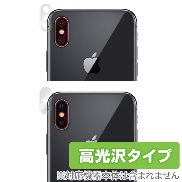 iPhone X リアカメラ 用 保護フィルム OverLay Brilliant for iPho...