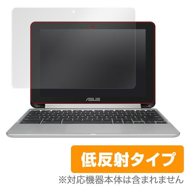 ASUS Chromebook Flip C101PA 用 液晶保護フィルム OverLay Plu...