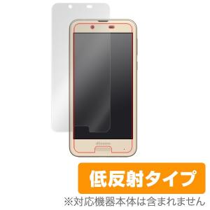 AQUOS sense SH-01K / SHV40 用 液晶保護フィルム OverLay Plus for AQUOS sense SH-01K / SHV40 表面用保護シート 低反射｜visavis