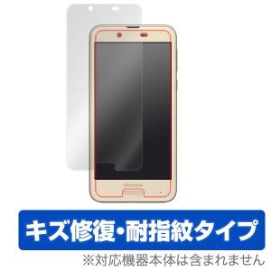 AQUOS sense SH-01K / SHV40 用 液晶保護フィルム OverLay Magic for AQUOS sense SH-01K / SHV40 表面用保護シート キズ修復｜visavis