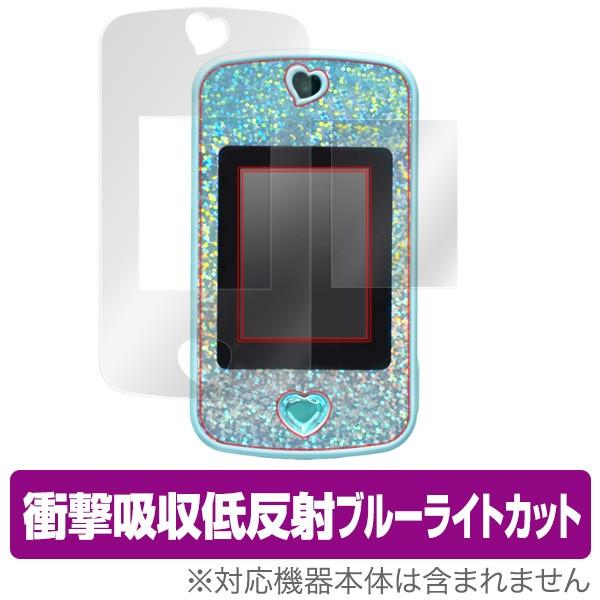 Mepod (ミー☆ポッド) 用 液晶 保護 フィルム OverLay Absorber for M...