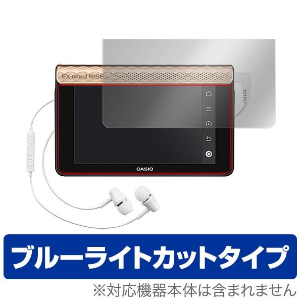EX-Word RISE XDR-S1 用 液晶保護フィルム OverLay Eye Protect...