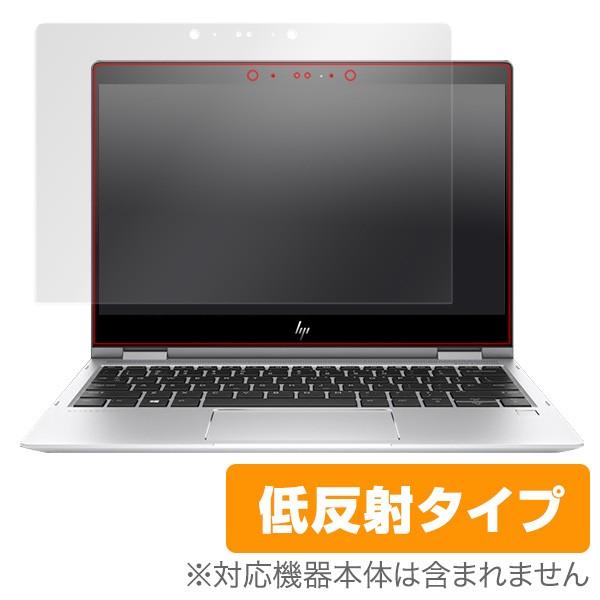 HP EliteBook x360 1020 G2 用 保護 フィルム OverLay Plus f...