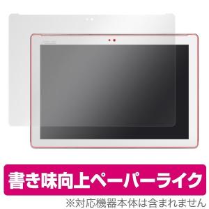 ASUS ZenPad 10 用 保護 フィルム OverLay Paper for ASUS ZenPad 10 (Z301MFL / Z300CL / Z300C / Z300M) ペーパー｜visavis