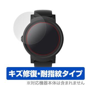TicWatch E 用 液晶保護フィルム OverLay Magic for TicWatch E  液晶 保護キズ修復