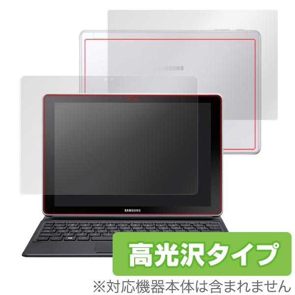 Galaxy Book 10.6 用 保護フィルム OverLay Brilliant for Ga...