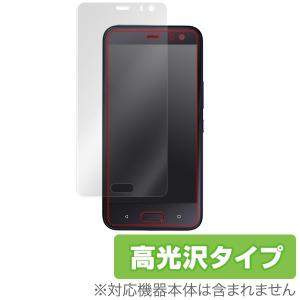HTC U11 life / Android One X2 用 液晶保護フィルム OverLay Brilliant for HTC U11 life / Android One X2 高光沢｜visavis