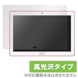 dtab d-01K / HUAWEI MediaPad M3 Lite 10 WP 用 保護フィルム OverLay Brilliant dtab d-01K / HUAWEI MediaPad M3 Lite 10 WP 表面用保護シート｜visavis