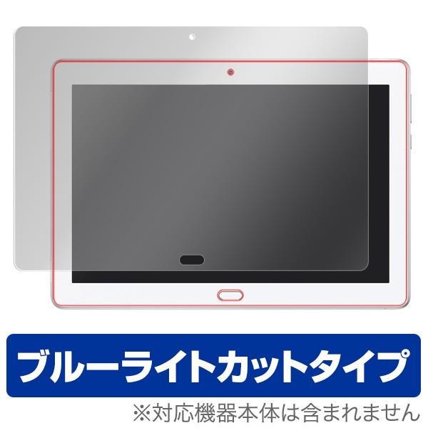 dtab d-01K / HUAWEI MediaPad M3 Lite 10 WP 用 保護フィル...