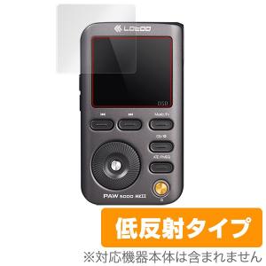 Lotoo PAW5000 MKII JP Edition 用 液晶保護フィルム OverLay Plus for Lotoo PAW5000 MKII JP Edition  低反射