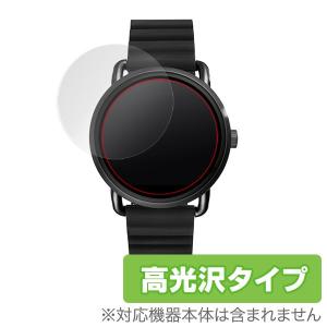 FOSSIL Q WANDER 用 液晶保護フィルム OverLay Brilliant for FOSSIL Q WANDER  液晶 高光沢