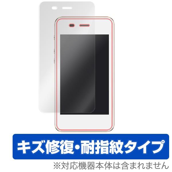 Pocket WiFi 701UC / jetfi G3 / GlocalMe G3 用 保護フィル...