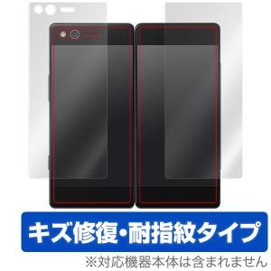 M Z-01K 用 液晶保護フィルム OverLay Magic for M Z-01K  液晶 保護キズ修復