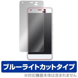DIGNO J / Android One S4 用 保護 フィルム OverLay Eye Protector for DIGNO J / Android One S4 ブルーライト カット 保護 フィルム｜visavis