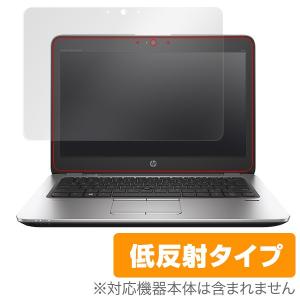 HP EliteBook 820 G3 用
