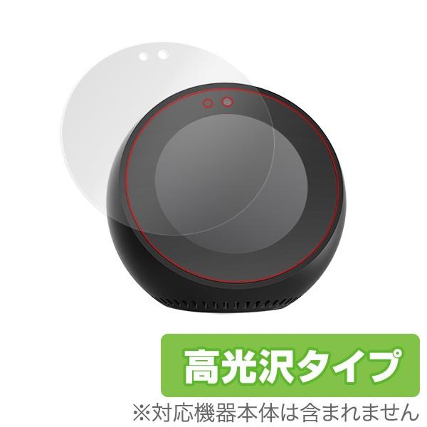 Amazon Echo Spot 用 保護 フィルム OverLay Brilliant for A...