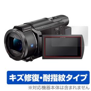 ハンディカム 用 保護 フィルム OverLay Magic...