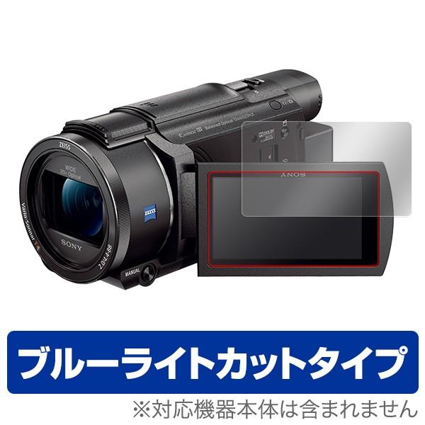 ハンディカム 用 保護 フィルム OverLay Eye SONY FDR-AX60 / FDR-A...