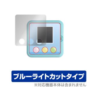 タカラトミー すみっコぐらし すみっコあつめ 保護 フィルム OverLay Eye Protector 液晶保護 目にやさしい ブルーライト カット