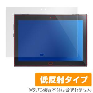 SoftBank / Y!mobile Lenovo TAB4 用 保護 フィルム OverLay Plus for SoftBank / Y!mobile Lenovo TAB4 保護 低反射｜visavis