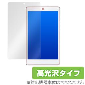 MediaPad M3 Lite s 用 保護 フィルム OverLay Brilliant for SoftBank / Y!mobile MediaPad M3 Lite s 高光沢｜visavis