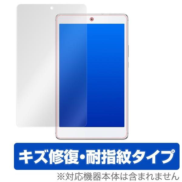 MediaPad M3 Lite s 用 保護 フィルム OverLay Magic for Sof...