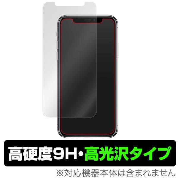 iPhone 11 Pro XS  X 保護 フィルム  アイフォン 11 Pro