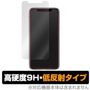 iPhone 11 Pro / XS / X 保護 フィルム OverLay 9H Plus for iPhone 11 Pro / XS / X 低反射 9H 高硬度 映りこみを低減する低反射タイプ アイフォン 11 プロ ア｜visavis