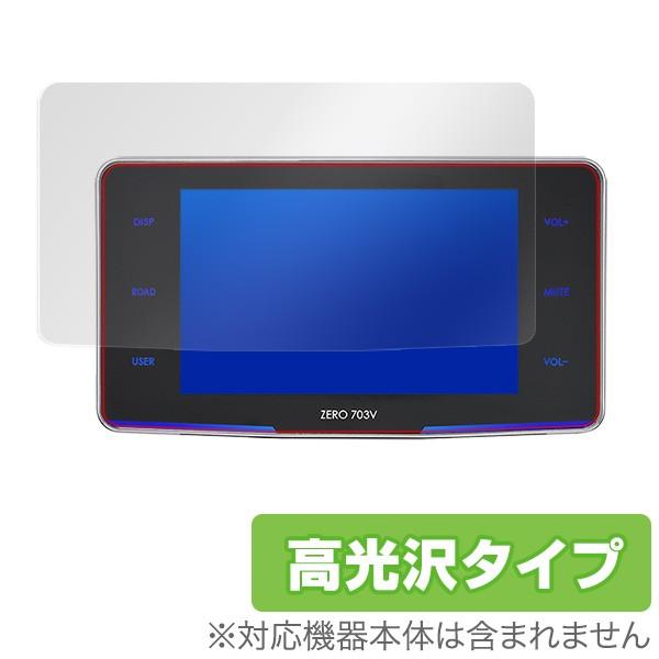 COMTEC ZERO 703V 用 保護 フィルム OverLay Brilliant for C...