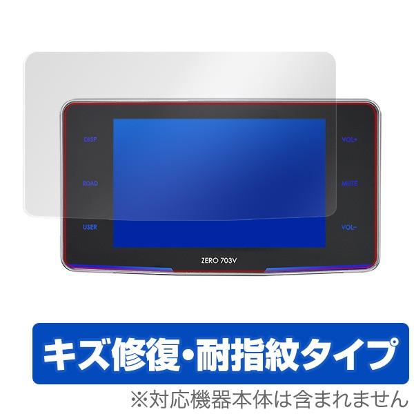 COMTEC ZERO 703V 用 保護 フィルム OverLay Magic for COMTE...