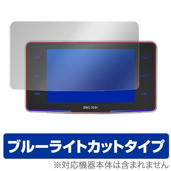 COMTEC ZERO 703V 用 保護 フィルム OverLay Eye Protector f...