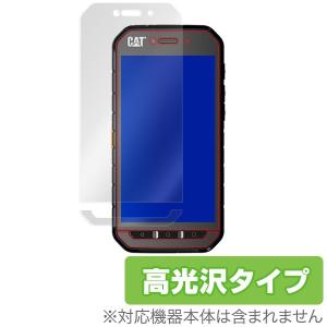 CAT S41 Smartphone 用 保護 フィルム OverLay Brilliant for CAT S41 Smartphone 液晶 保護 フィルム シート シール 高光沢｜visavis