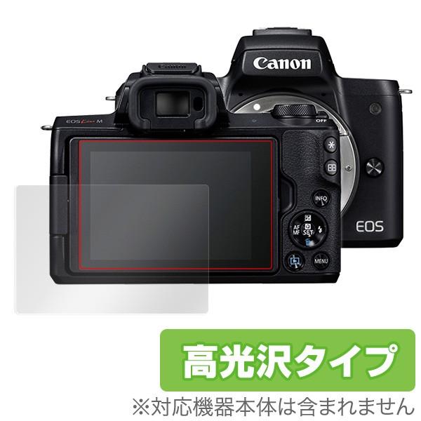 Canon EOS Kiss M 用 保護 フィルム OverLay Brilliant for C...