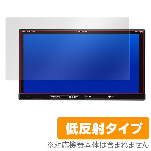 AVN シリーズ Liteシリーズ 用 保護 フィルム OverLay Plus for ECLIP...