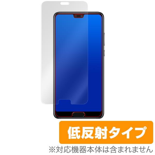 HUAWEI P20 Pro HW-01K 用 保護 フィルム OverLay Plus for H...