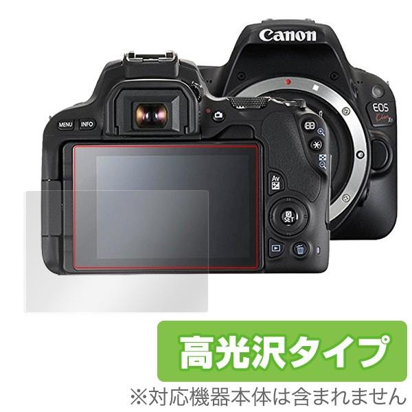 EOS RP / EOS Kiss X10 / X9 用 保護 フィルム OverLay Brill...