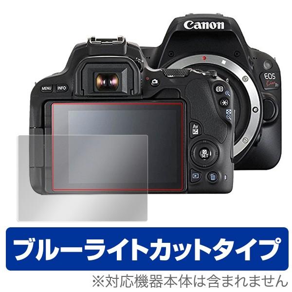 EOS RP / EOS Kiss X10 / X9 用 保護 フィルム OverLay Eye P...