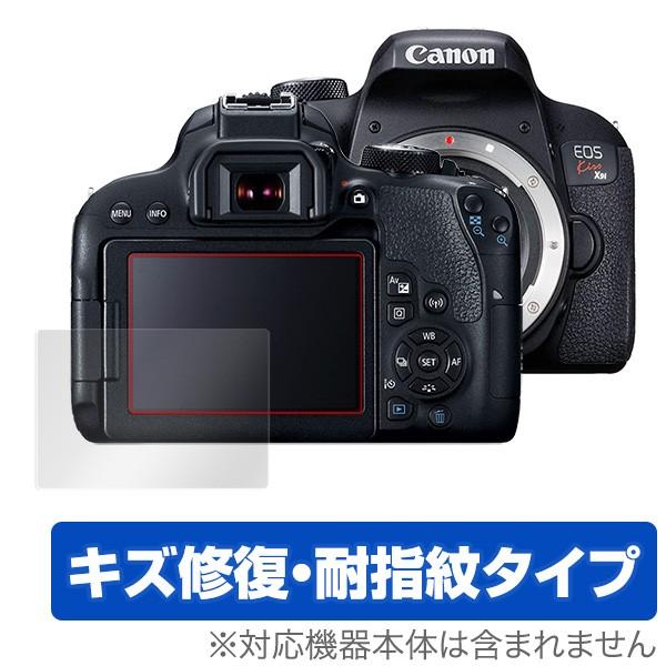 Canon EOS Kiss X9i X8i X7i 保護 フィルム OverLay Magic f...