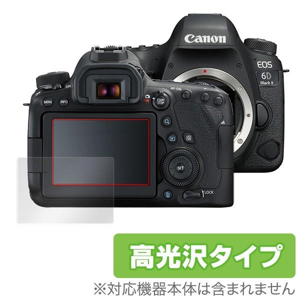 Canon EOS 6D Mark II 用 保護 フィルム OverLay Brilliant f...