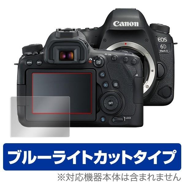 Canon EOS 6D Mark II 保護フィルム OverLay Eye Protector ...