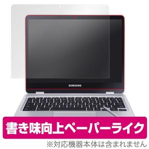 Samsung Chromebook Pro / Chromebook Plus 用 保護 フィルム OverLay Paper for Samsung Chromebook Pro / Chromebook Plus / 液晶 保護 フィルム ペーパー