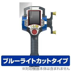タカラトミーアーツ バーチャルマスターズ スピリッツ 360°（ ブラック