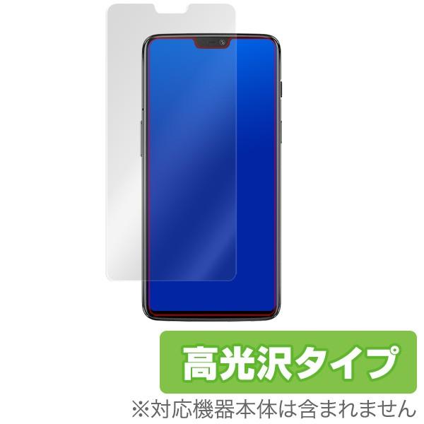 OnePlus 6 用 保護 フィルム OverLay Brilliant for OnePlus ...