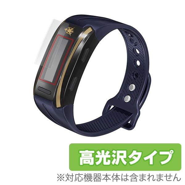 イナズマイレブン イレブンバンド 用 保護 フィルム OverLay Brilliant for イ...