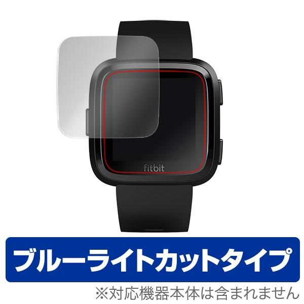 Fitbit Versa 用 保護 フィルム OverLay Eye Protector for F...